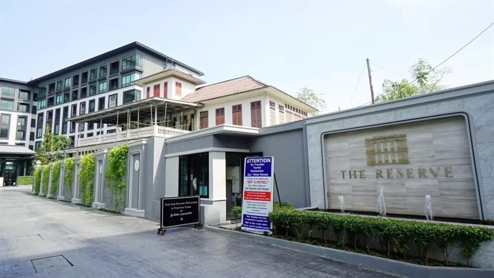 เดอะ รีเซิร์ฟ เกษมสันต์ 3